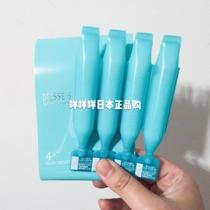 Fan Bingbing recommends Japans local version of milbon Mei Li Pan ex-boyfriend hair mask 4X thick and hard hair 9g 4