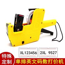  26 letters single row English coding machine Price tag pricing machine English number pricing machine