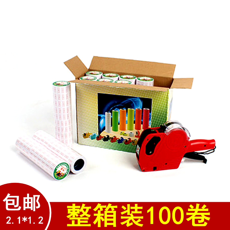 Pengchen single-row coding machine price paper supermarket pharmacy price price price paper label paper large roll price sign paper