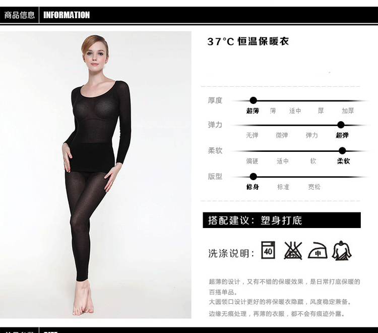 Corset amincissant LLS288 - Ref 687255 Image 5