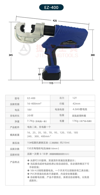 kìm ép cos thủy lực dùng pin Điện Kìm Thủy Lực EZ-300/400 Sạc Dây Kìm Uốn Đồng Nhôm Mũi Uốn Kìm Tự Động kìm ép thủy lực dùng pin