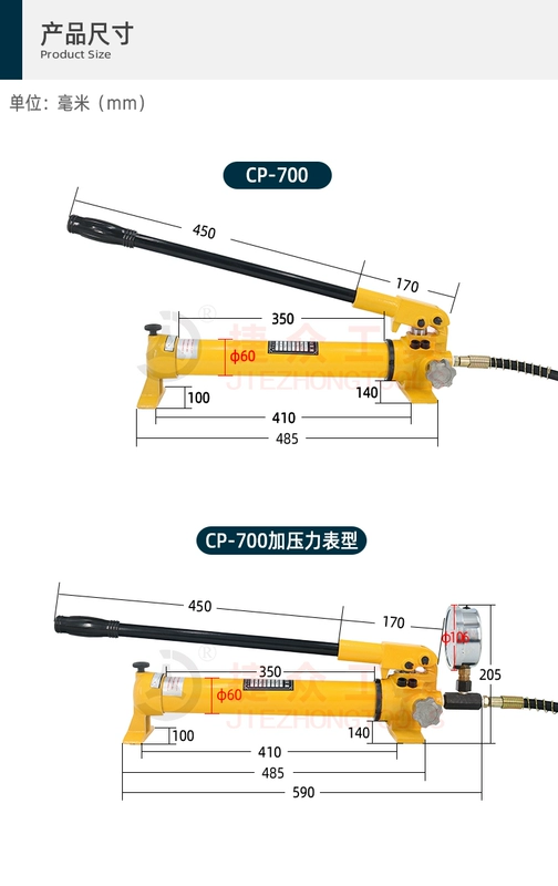 Hướng dẫn sử dụng máy bơm thủy lực CP-700 hướng dẫn sử dụng máy bơm thủy lực áp suất cực cao trạm bơm nhỏ ống dầu dầu thủy lực