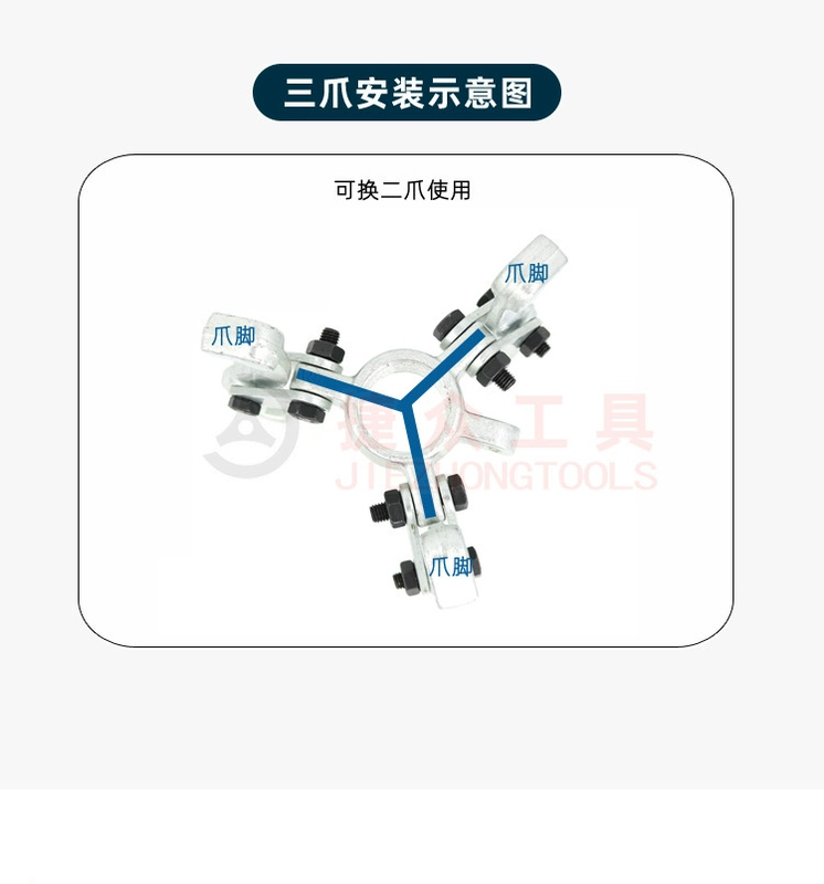 Máy kéo thủy lực chia đôi Changjie 5T10T20T30T50T100T máy kéo hai móng ba móng