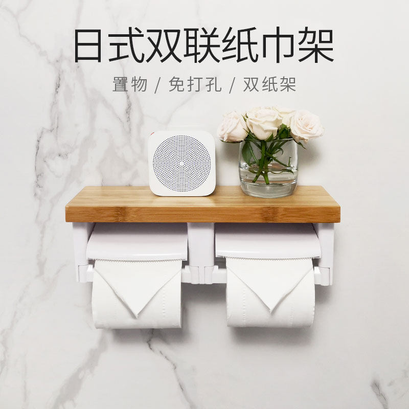 Makeup Room Paper Towel Box Free From Punch Creative Toilet Paper Shelf Hotel Restaurant Toilet Paper Rack Bamboo rolls toilet paper machine