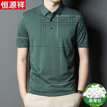 Hengyuanxiang 2021 summer new mens T-shirt mulberry silk lapel casual mens short-sleeved