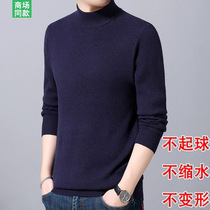 100 pure cardigan mens autumn and winter thick sweater middle-aged semi-turtleneck knitted base shirt cashmere sweater