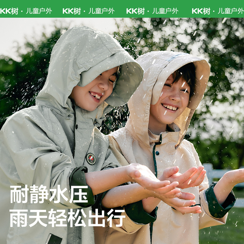 Kk Tree Children's Raincoat for Boys and Girls, Primary School Students, Rain Poncho with Backpack Space, Special for School Use, Three-In-One, 2024 New Model