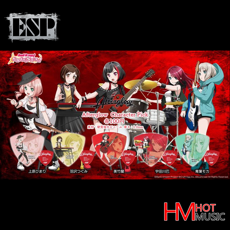 Spot Nissan esp AFTERGLOW linkage paddle signature anime paddle