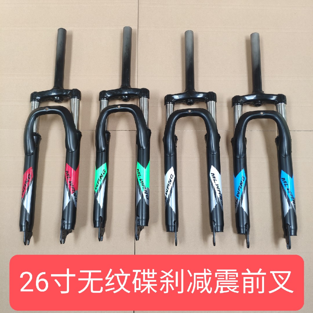 26 inch 24 inch disc brake mountain bike shock absorber toothless front fork variable speed mountain bike shock absorber thick front fork legs