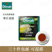  Ceylon tea Original imported Dilmah Dilma Japanese Sencha Japanese style Sencha Green tea single pack 1 pack*2 grams