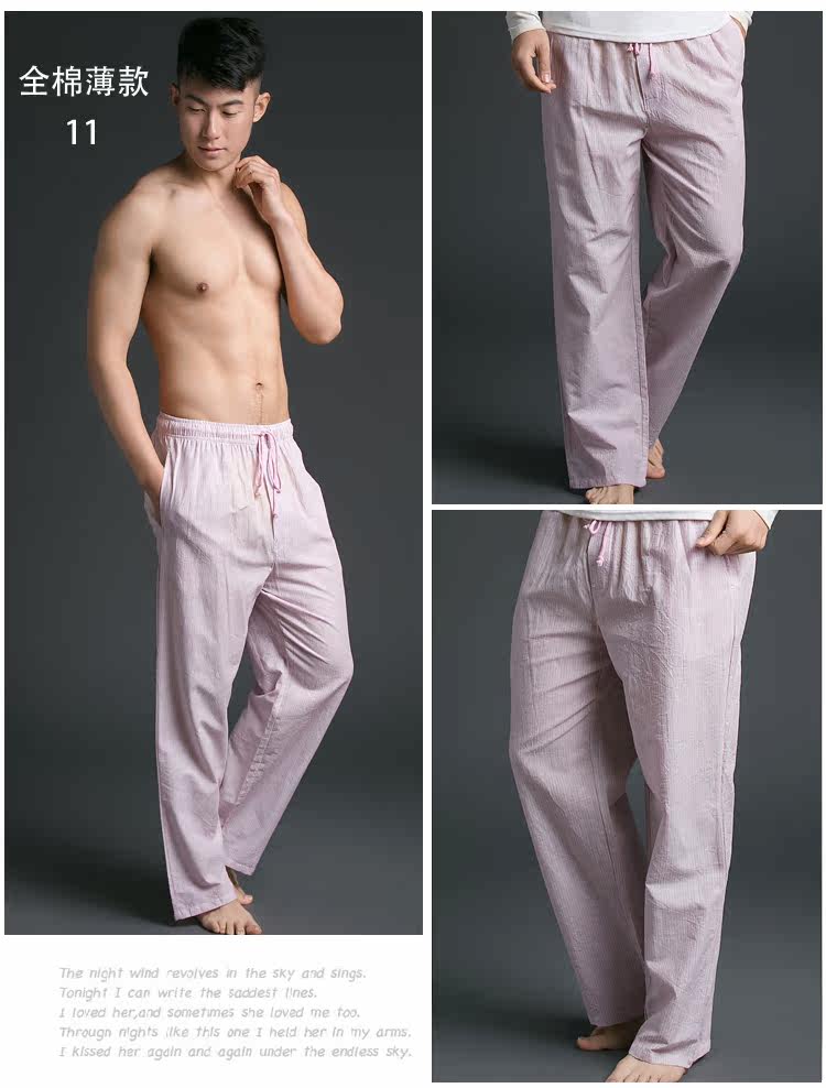 Pantalon pyjama - Ref 721131 Image 37