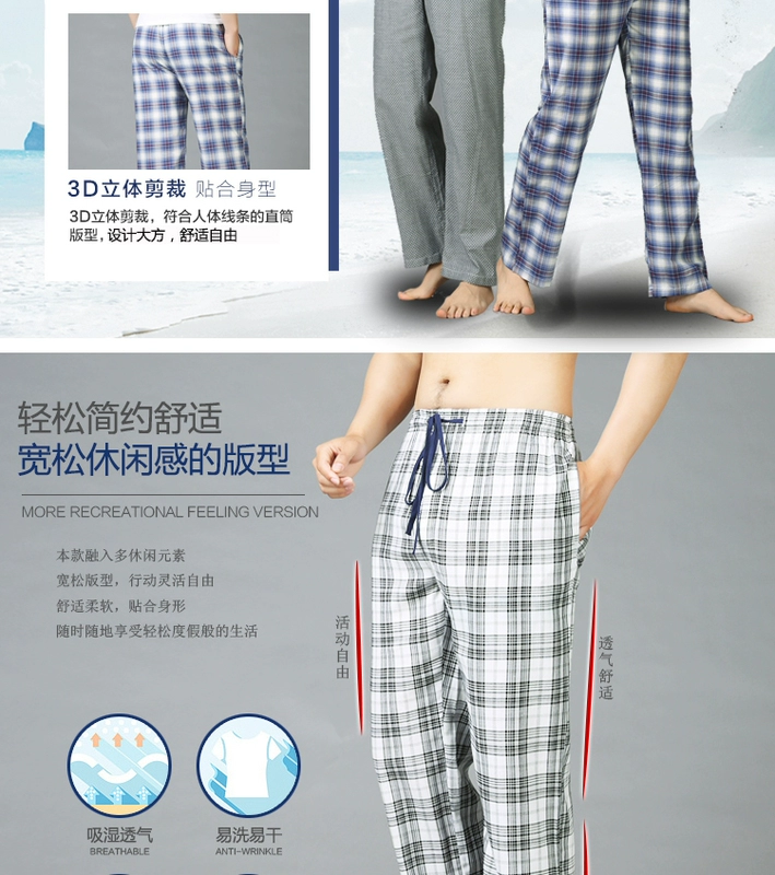 Mùa hè của nam giới pajama quần cotton mùa xuân và mùa thu lỏng thường kích thước lớn cotton home quần mùa hè phần mỏng quần nhà quần quần tây nam đẹp