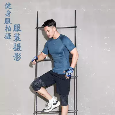 Fitness clothing sportswear picture men's shooting Business Men's clothing Photo photography model clothing shooting Taobao net shot