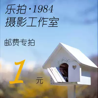 Beijing Le photography studio clothing shooting products still life photography cost difference to make up the postage