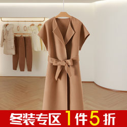 Yi NF 80 ~ Wool Sleeveless Waisted Double-sided Wool Coat Jacket 2023 Winter New Style Brand Women's Clothing Discount