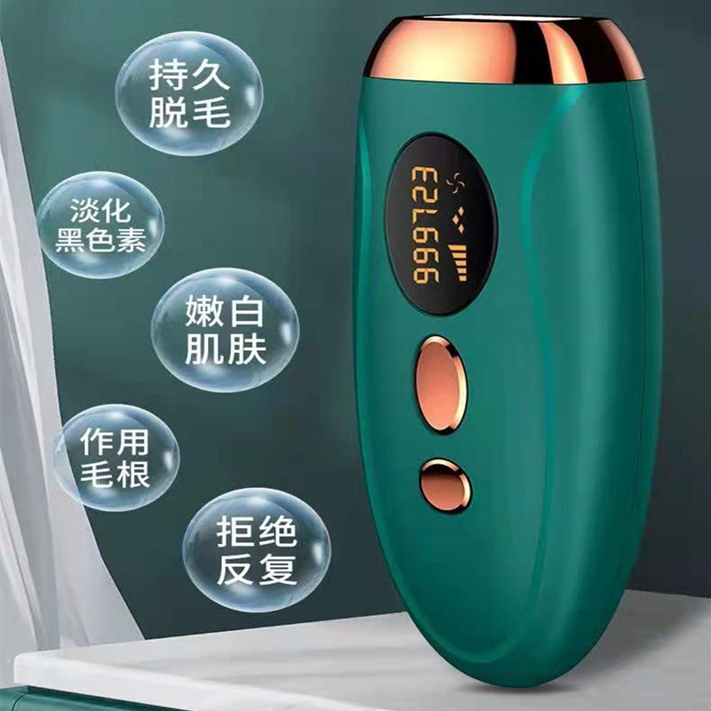 Home Electric Hair Removal Instrument Full Body Tender Skin Axillary Private to Mao Guys Ladies special laser hair removal ball machine