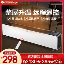 Gli Skirting Warmer Pair of Flow Energy Saving Bedroom Warm Air Blower Province Sheet Home Smart Electric Heater Electric Heating