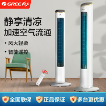 Gli electric fan No leaf floor tower fan Home remote control bench upright silent windy Dormitory Shaking Tower Electric Fan