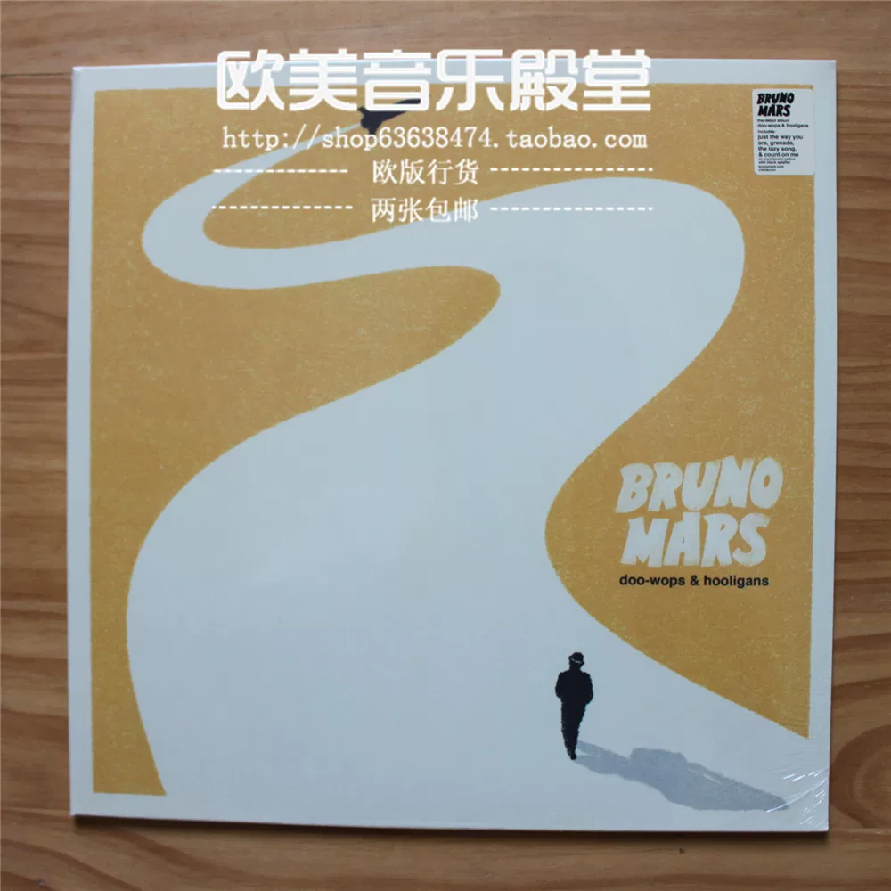 Spot Bruno Mars Doo-WOPS & HOOLIGANS splash color gel LP vinyl Martian brother
