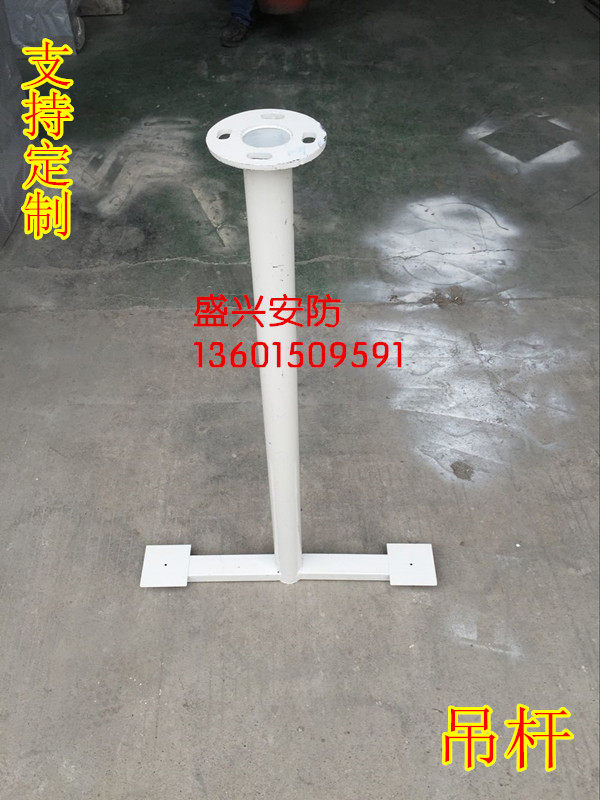 Factory monitoring boom 1m 2m 3m Supermarket indoor boom Ball machine Boom bolt boom support customization