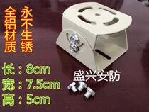 Aluminum large universal bracket monitoring pole bracket Bolt duckbill head universal joint bracket camera bracket disc