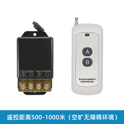 12V124V72V wireless remote control switch motor water pump module battery LED lamp receiver remote on-off