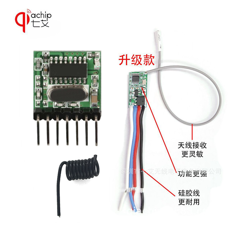 5V12V24v battery wireless remote control switch module Universal stage LED light strip remote control reception