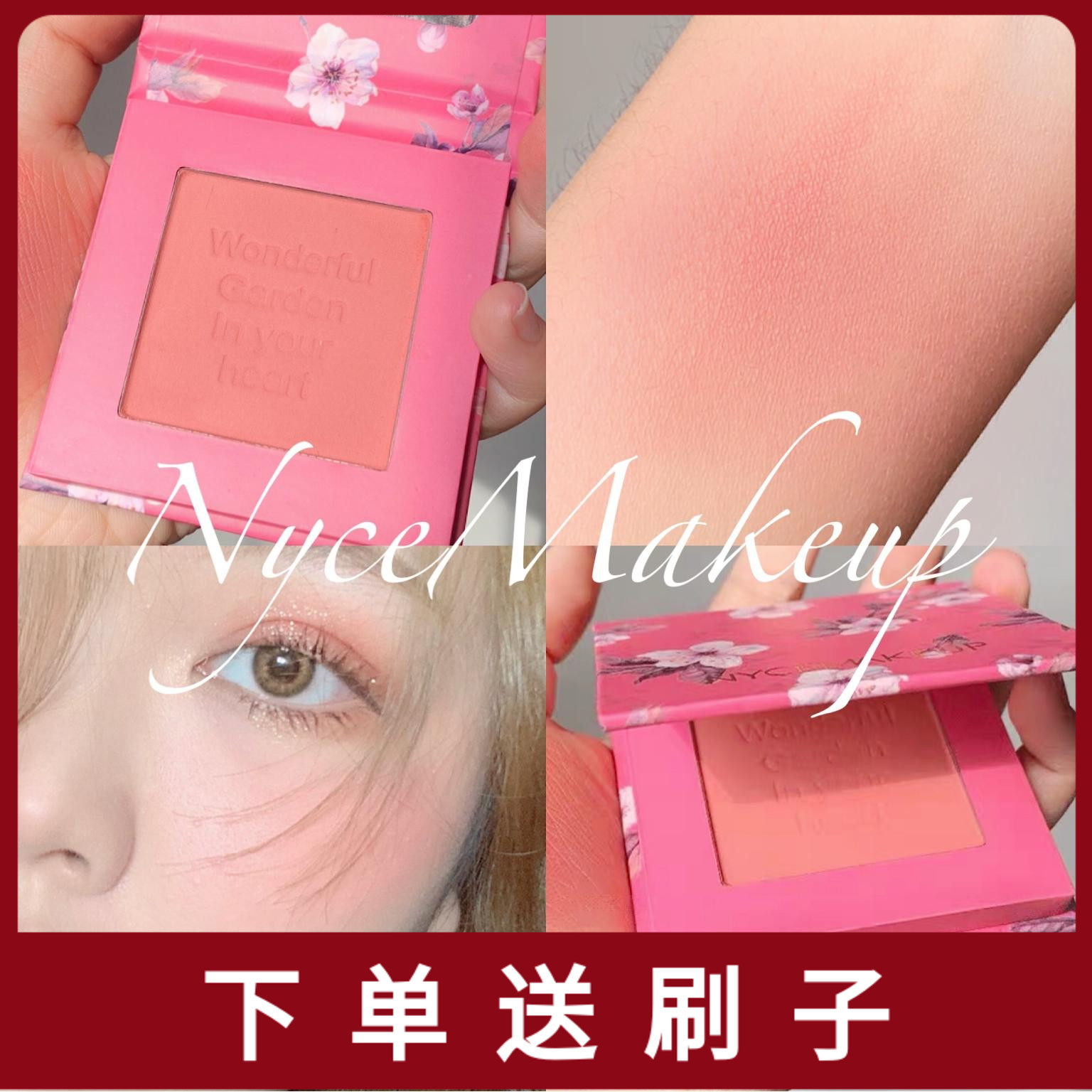 NyceMakeup Flowers Box Blush Blush Nude Makeup Cream Almond Butter Pink Rose Cigarette Powder Waterproof