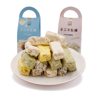 乔安牧场-台湾风味手工牛扎糖果300g