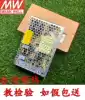 Taiwan Meanwell switching power supply LRS-150-24V 12V 15V 36V 48V 150W for NES warranty 3 years