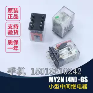 OMRON Intermediate Relay MY2N-GS MY4N-J MY2N-J DC24V12V AC220V  