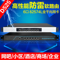82574L Gigabit network card D525 industrial control soft routing machine Love fast LEDE XIAOBO ROS hundred for advertising certification