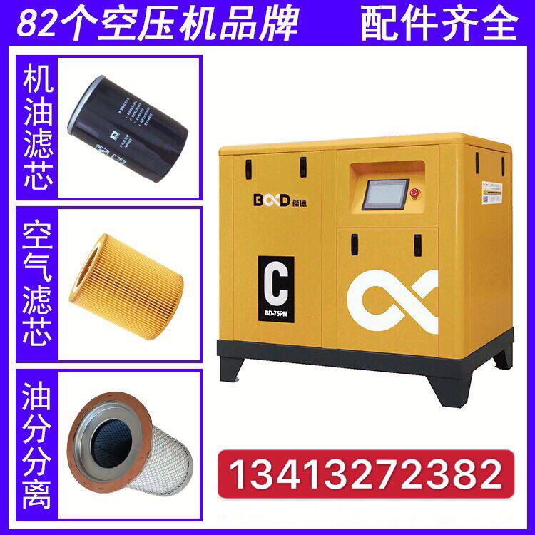 Oil filter compressor oil filter oil - gas filter air filter oil - gas separator compressor 18