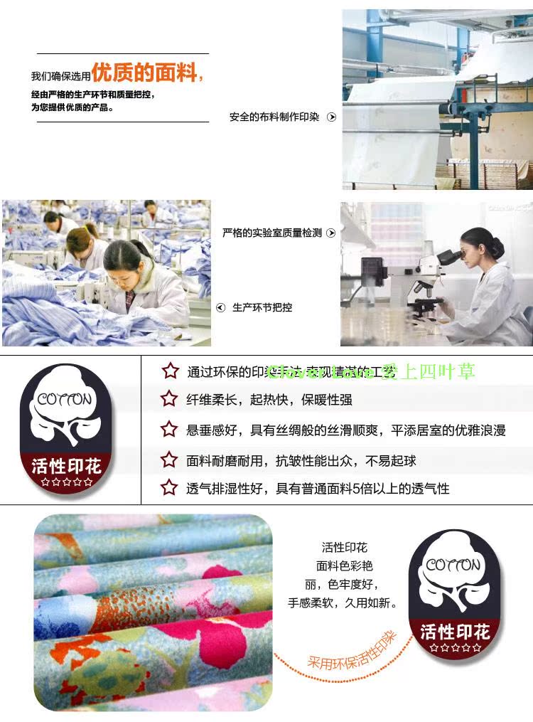 Cloverlove床品全棉活性印染AB版床单式四件套-片段 适用1.5/1.8米床 包邮