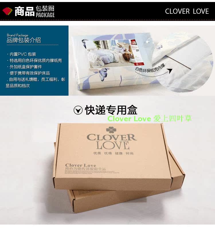 Cloverlove床上用品高密全棉活性印染AB版四件套-紫罗金玉 包邮