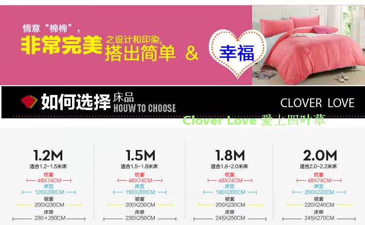 CloverLove床上用品高密全棉活性印染AB版四件套-红玉银灰 包邮