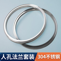 Stainless steel manhole flange 304 reactor flange filter pressure tank upper and lower ring flange ring set