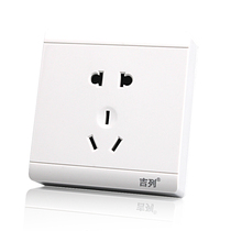 Gillette five-hole socket 10A Open switch socket panel ultra-thin household wall open wire box one open two three plugs