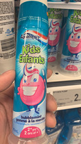 Spot Canadian Aquafresh Children Moth-proof Pressure Pump Color Toothpaste 90ml Bubblegum Flavor