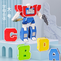 Digital Transformers Toy 26 letters ABCD Big machine Man Helicopter Full Set of Puzzle Toys