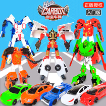 Berna Genuine Authorisation Cafe Car God Starter version Machine Man Deformed Car Children Puzzle Toy Boy Presents