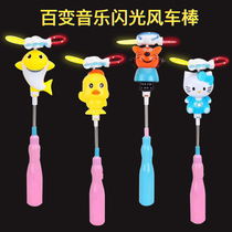 New Internet Red Creative Children Spin Luminous Stick Music Flash Windmill Magic Wand Night Market Stall Stock Source