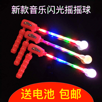 2019 new night market net red sparkling ball creative sparkling stick childrens music throwback to the heat and sell