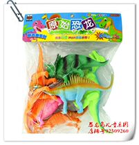 Large number of children emulated dinosaur toy Soft rubber bagged and environmentally friendly knead called animal model Jurassic tyrannosaurus