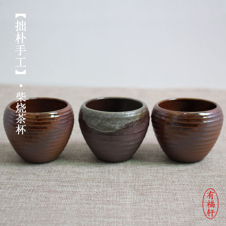Coarse Pottery Teacup Glazed Tianmu Teacup Kung Fu Tea cup Water cup Tea Ceremony accessories Ceramic Teacup