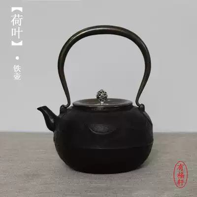 Iron pot Uncoated Japanese old iron pot Cast iron teapot Southern pig iron pot with old rock mud black crystal furnace special iron pot