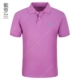 American Paul Polo Áo sơ mi nam tay áo ngắn Ve áo thun nam Cổ áo cotton rộng Kích thước lớn một nửa tay áo Đơn giản từ bi