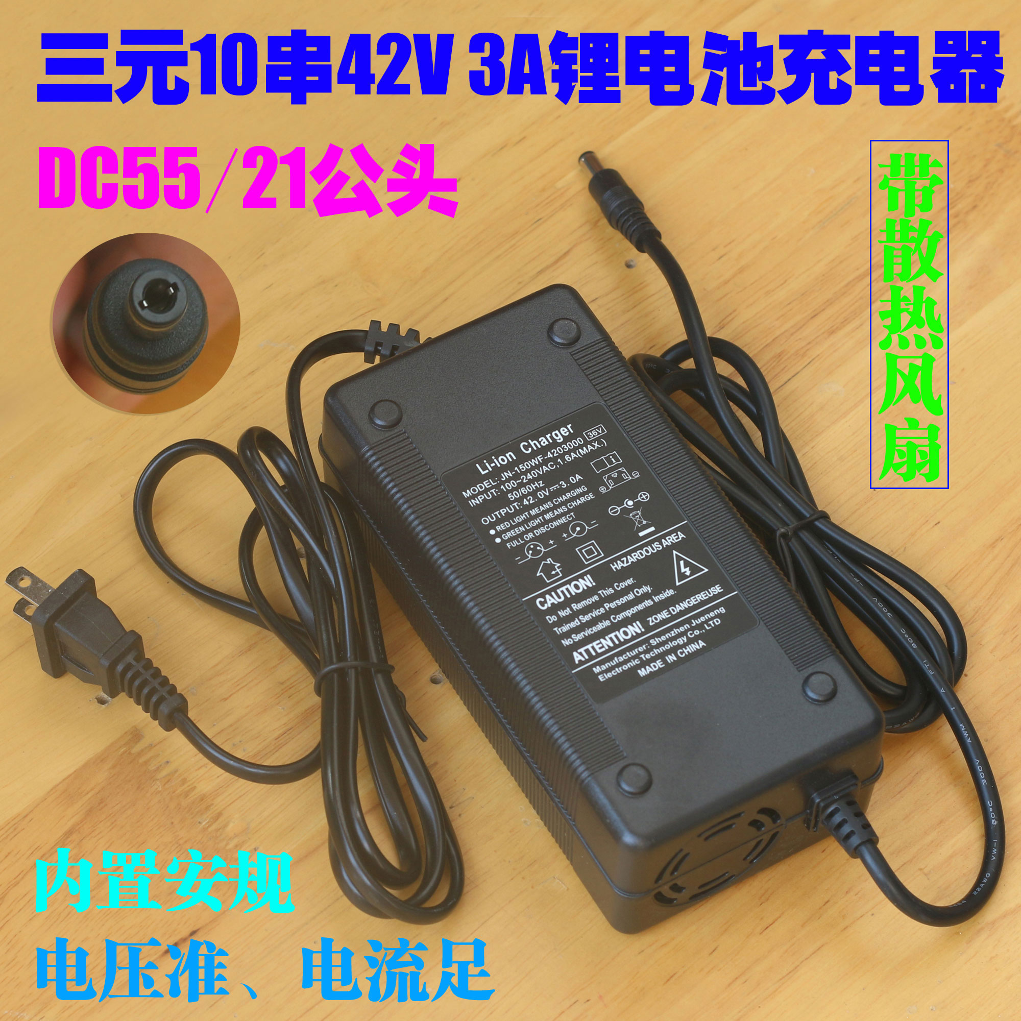 36V 36V 42V battery charger 10 RMBthree RMBthree 18650 Lithium battery pack charger 36V skateboard onboard charger
