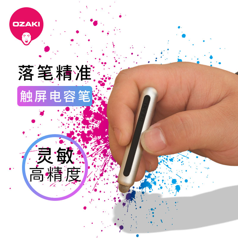 Ozaki nano cloth head stylus apple ipad android handwritten painting universal touch screen pen