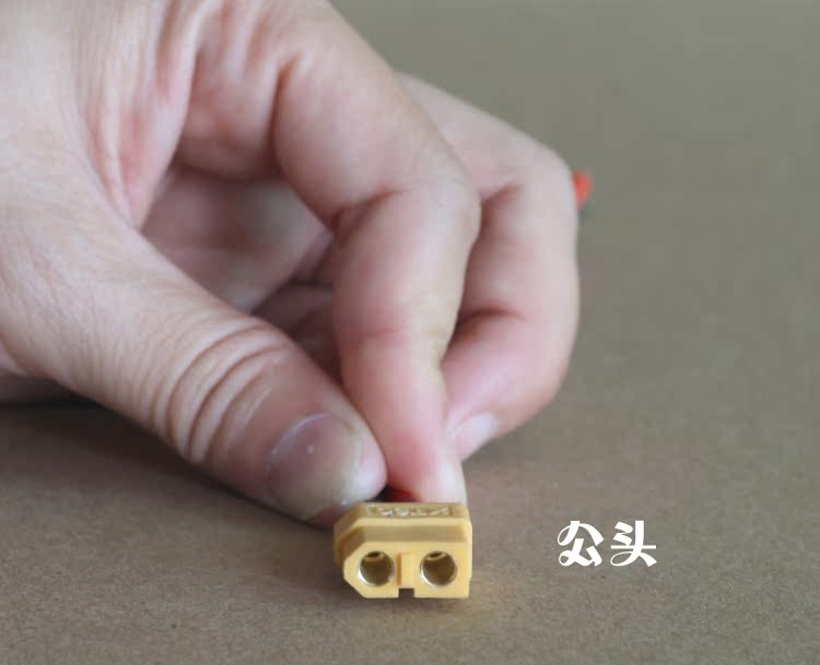 xe tự cân bằng Dây đầu cuối XT60 RC cắm Twist xe khai thác xe ba bánh cân bằng dây xe dây nhiệt độ cao dây nịt silicon - Smart Scooter 	xe thăng bằng ander pro
